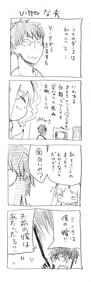 tsunashi hajime and tsunashi kaoru (2channel and 2 more) drawn by cool-kyou_shinja