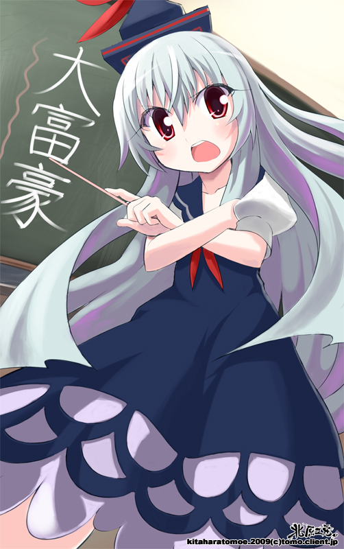 kamishirasawa keine (touhou) drawn by kitahara_tomoe_(kitahara_koubou)