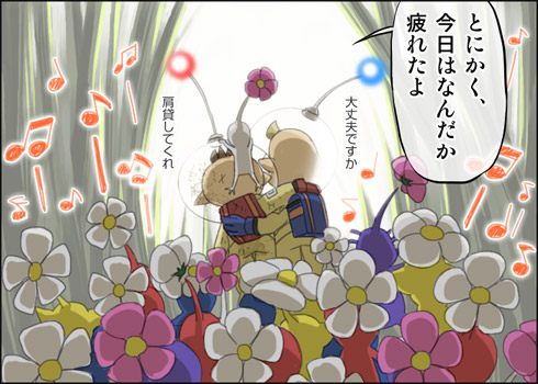 red pikmin, olimar, yellow pikmin, blue pikmin, purple pikmin, and 2 more (pikmin and 1 more) drawn by naru_(wish_field)