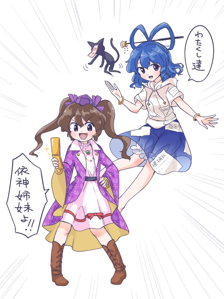 himekaidou hatate, kaku seiga, yorigami shion, and yorigami jo'on (touhou) drawn by itatatata