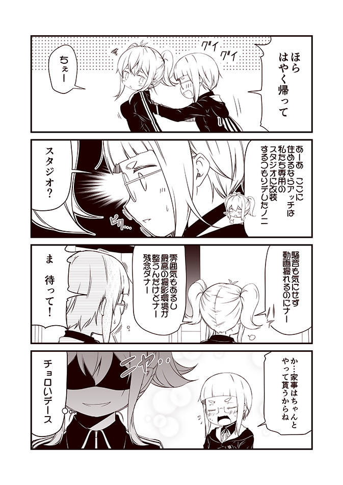 original drawn by kouji_(campus_life)