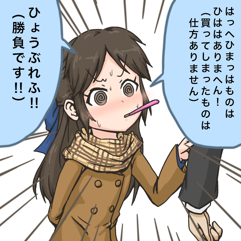 producer and tachibana arisu (idolmaster and 1 more) drawn by takino_(taji_tlstd)