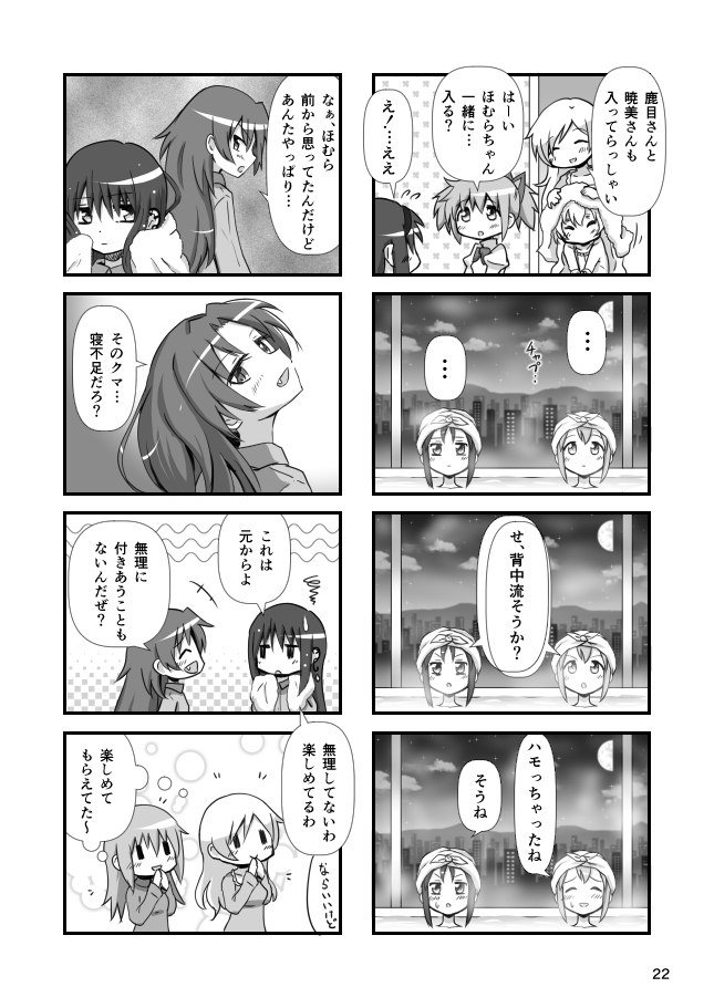 akemi homura, fujiwara no mokou, kaname madoka, sakura kyoko, tomoe mami, and 1 more (mahou shoujo madoka magica and 1 more) drawn by umiroku