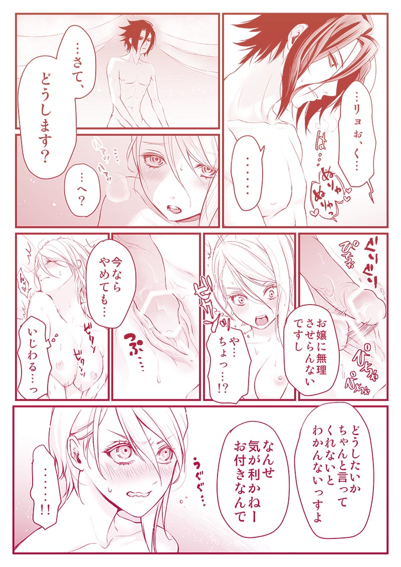 nakiri alice and kurokiba ryou (shokugeki no souma) drawn by kanihara_eiko