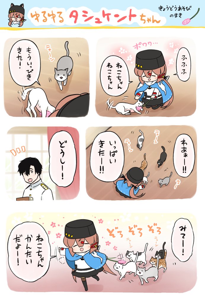 admiral and tashkent (kantai collection) drawn by yuasa_makoto