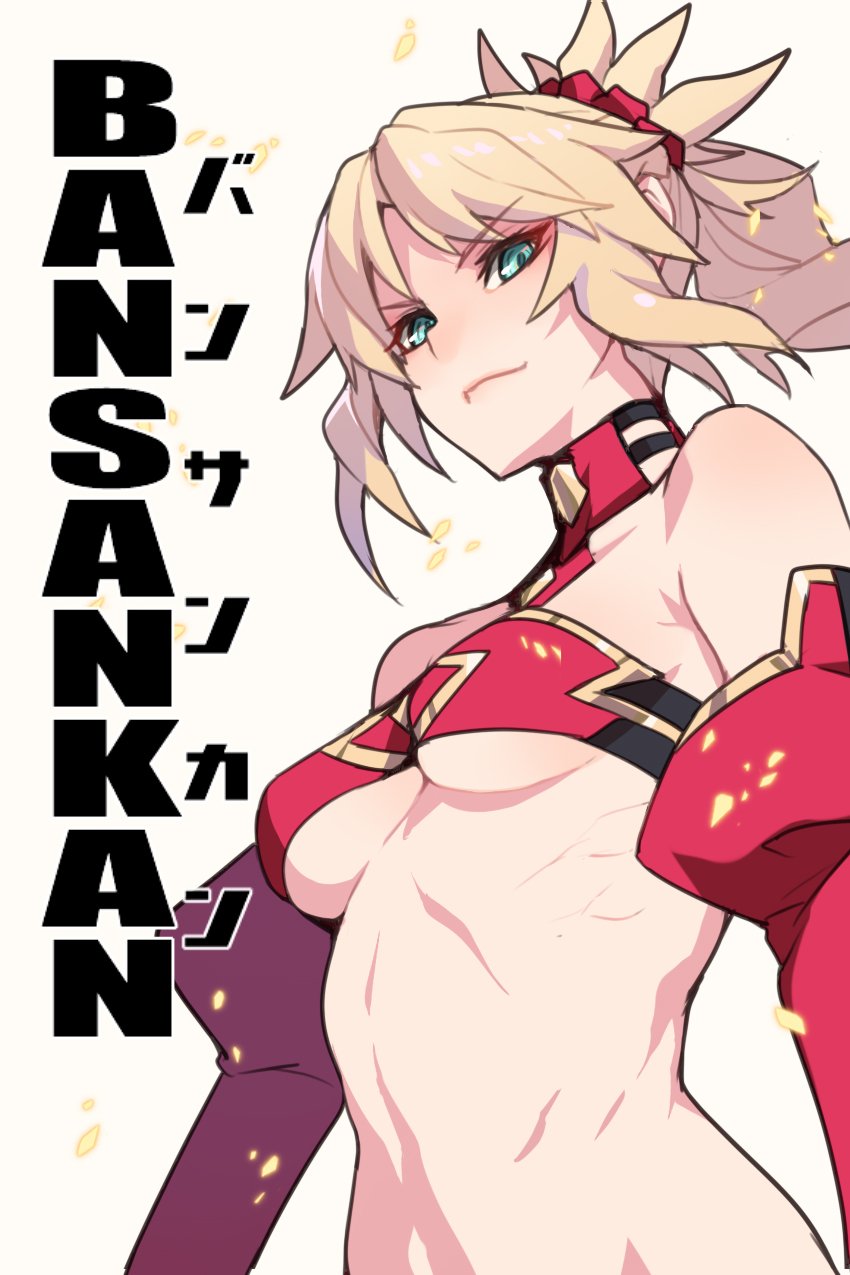 mordred (fate and 2 more) drawn by ban!_(bansankan)