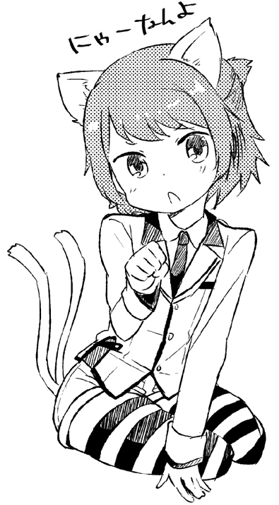 touzokuyama megumu (kanojo ga flag wo oraretara) drawn by nagian