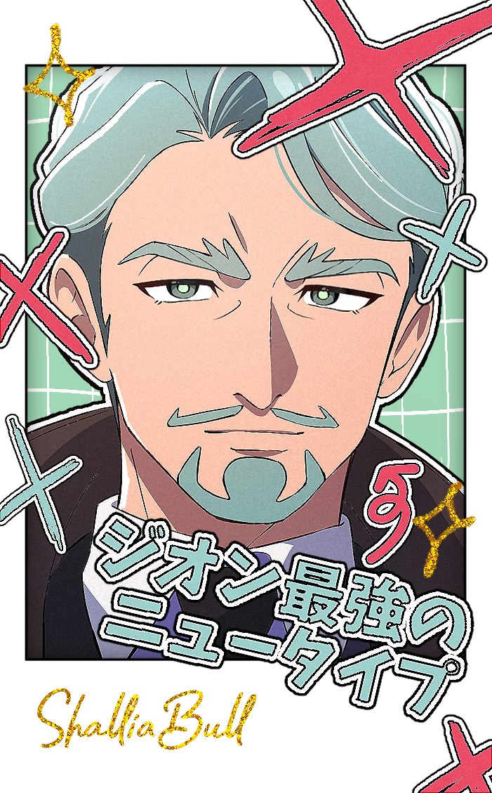 challia bull (gundam and 1 more) drawn by choco_(chocovix112)