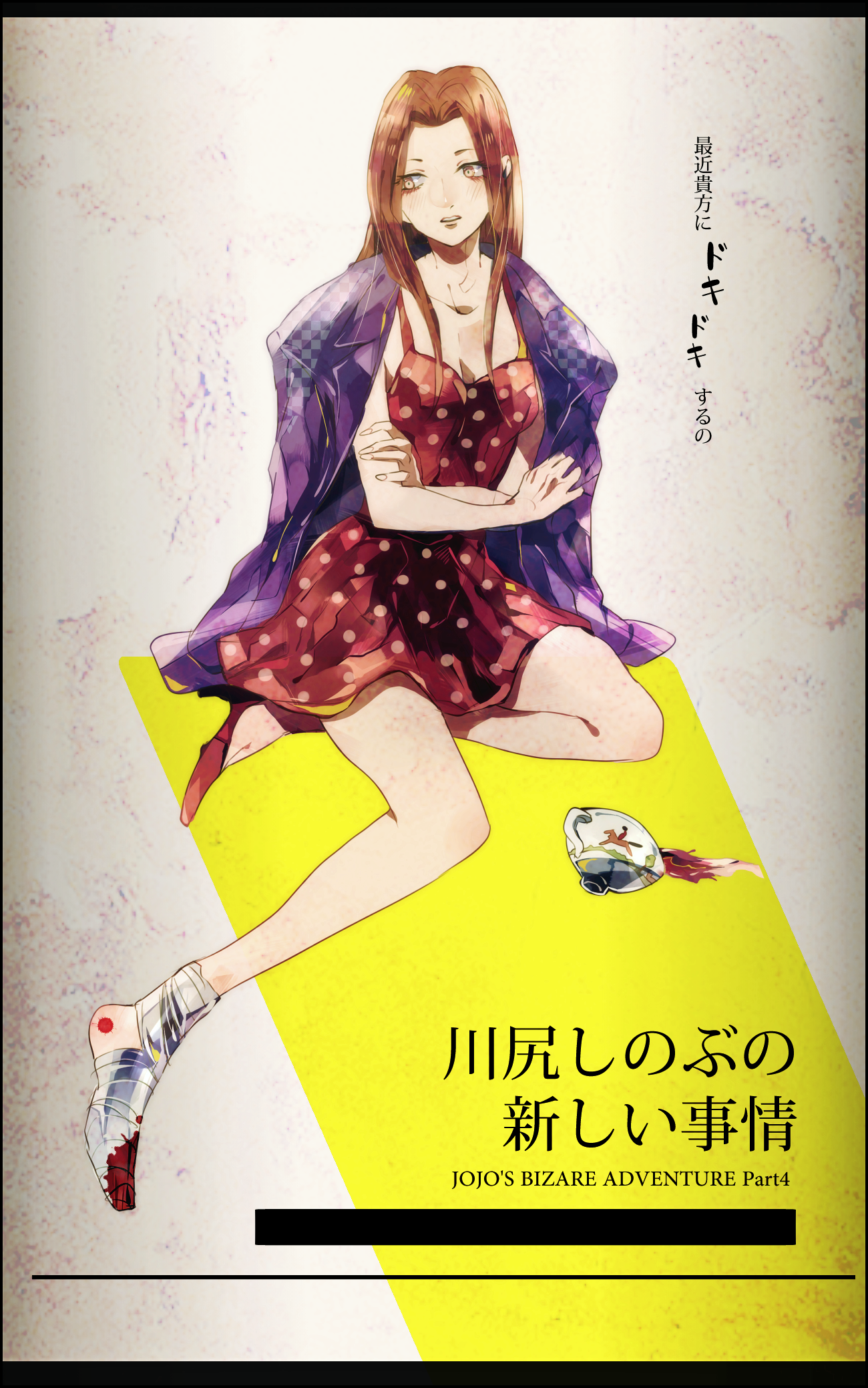 Kawajiri Shinobu Jojo No Kimyou Na Bouken Drawn By Manoko Danbooru Kawajiri Shinobu Jojo No Kimyou Na Bouken Drawn By Manoko Danbooru