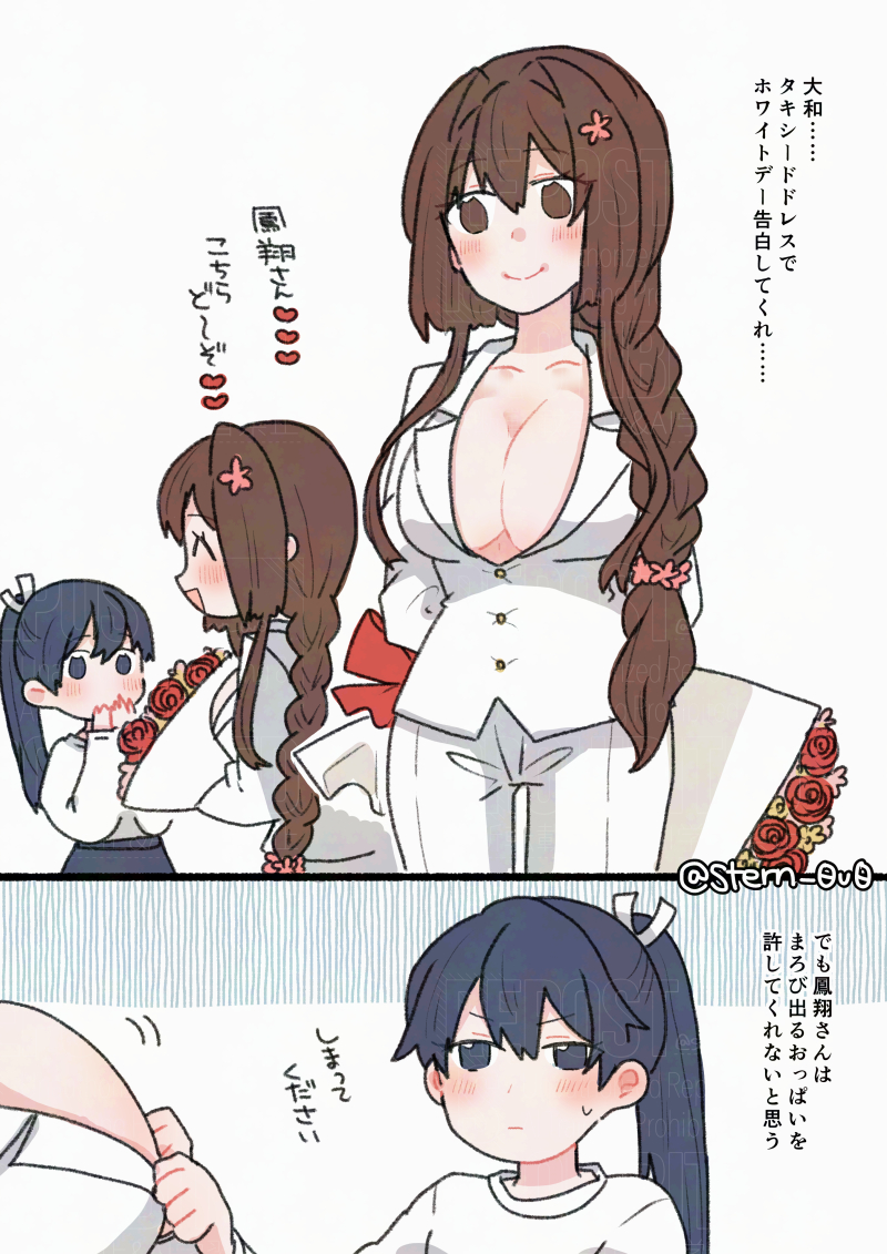 houshou and yamato (kantai collection) drawn by yoichi_(umagoya)