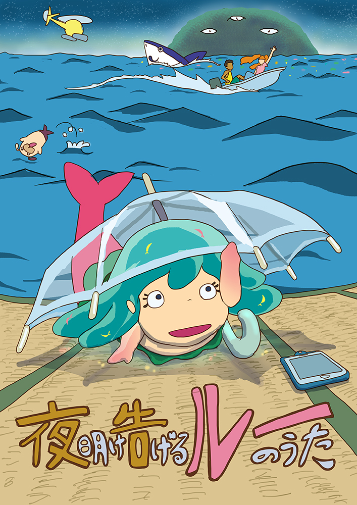 ponyo, lu, lu's dad, kunio, and ebina yuho (gake no ue no ponyo and 1 more) drawn by kit90125