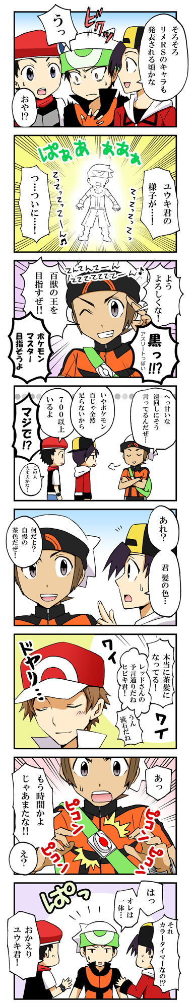 red, ethan, brendan, and lucas (pokemon and 7 more) drawn by tsukito_(leaf_moon82)