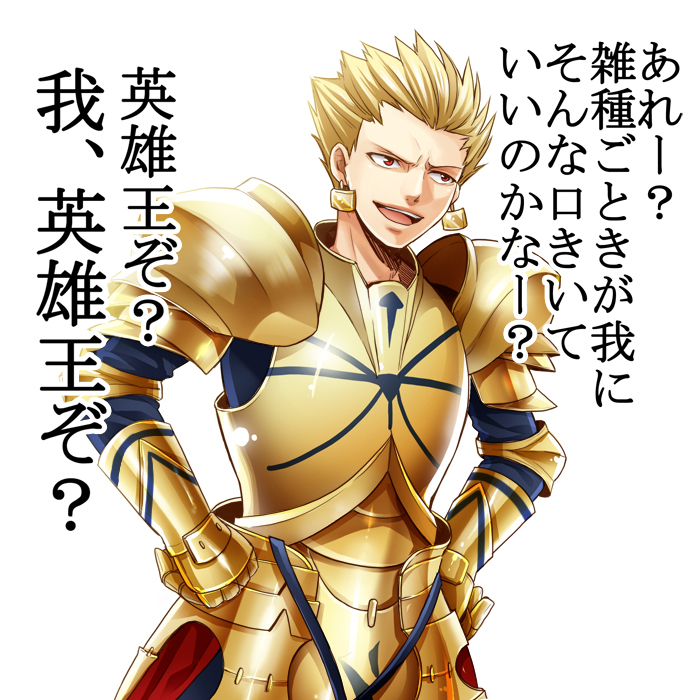 gilgamesh (fate and 2 more) drawn by jin_akhr