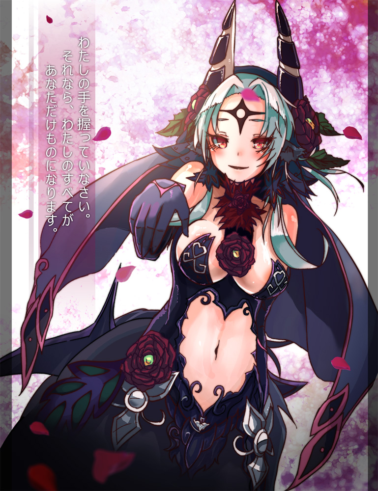 bicorn (monster girl encyclopedia) drawn by sud_(sudea)