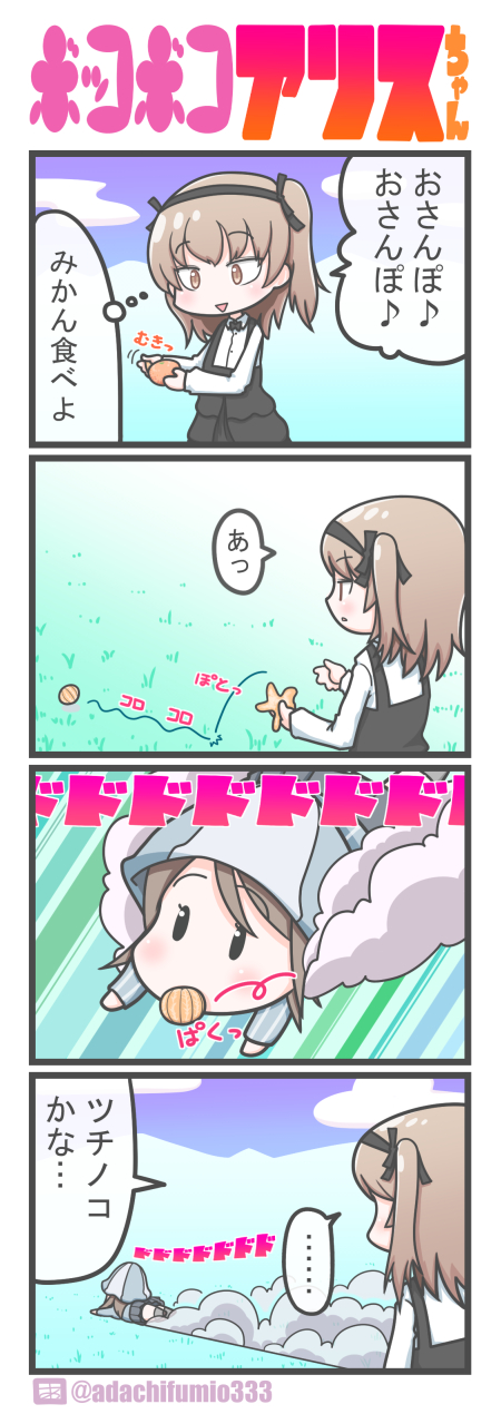 shimada arisu and mika (girls und panzer) drawn by adachi_fumio