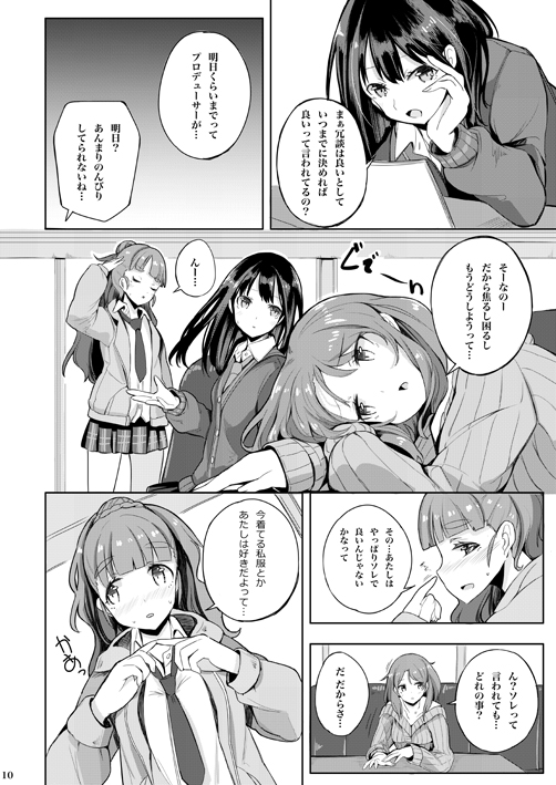 shibuya rin, hojo karen, and kamiya nao (idolmaster and 1 more) drawn by aonaga_heri