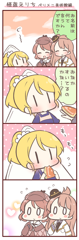 ayase eli, minami kotori, and koizumi hanayo (love live! and 1 more) drawn by saku_usako_(rabbit)