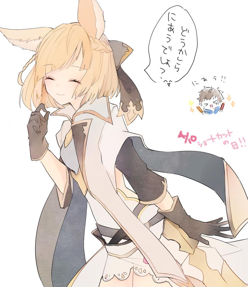 gran and yuisis (granblue fantasy) drawn by yae_(yae_ringo)