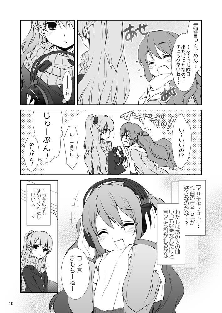 original drawn by fujieda_miyabi