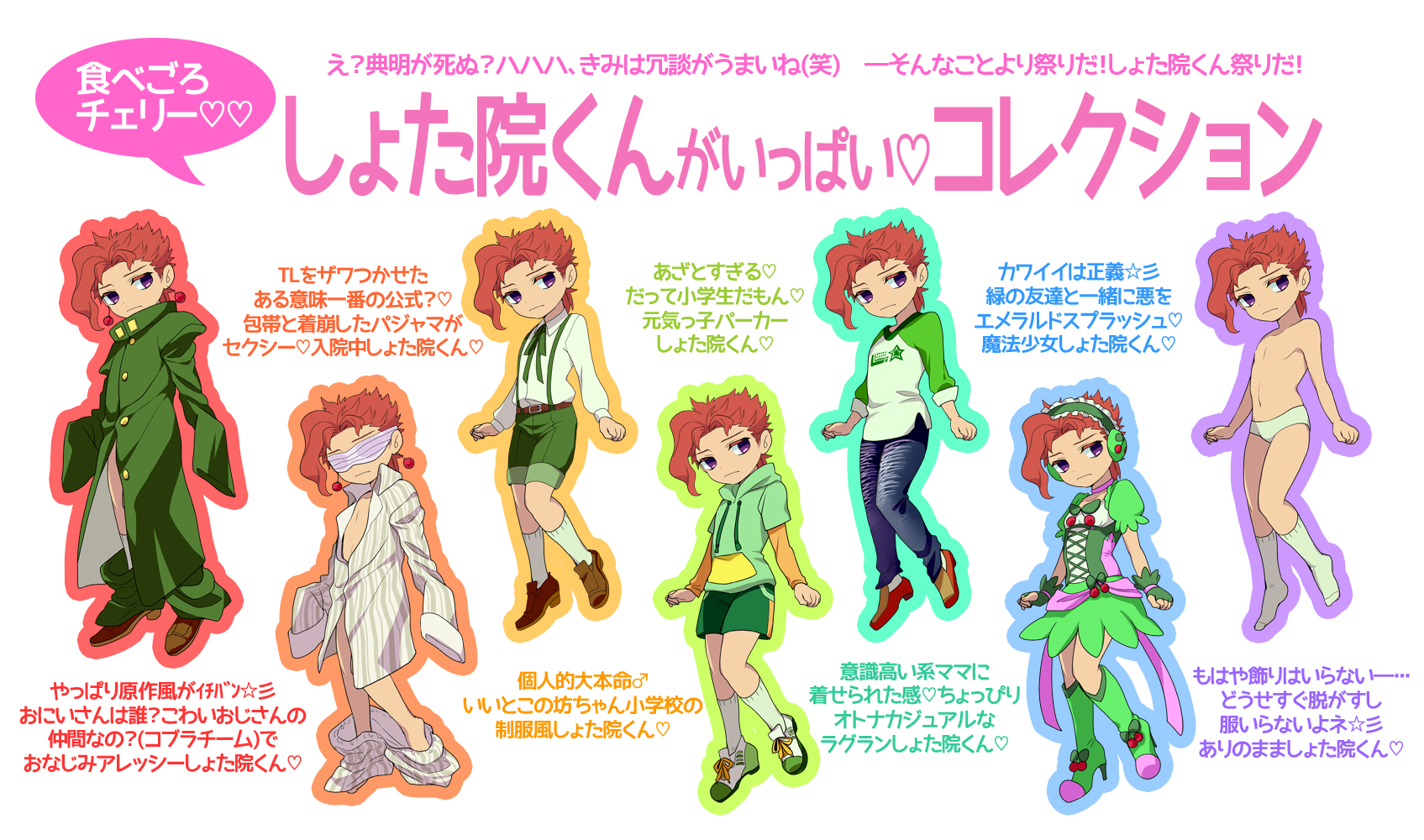 Kakyoin Noriaki Jojo No Kimyou Na Bouken Drawn By Holstein Kurita Danbooru Kakyoin Noriaki Jojo No Kimyou Na Bouken Drawn By Holstein Kurita Danbooru