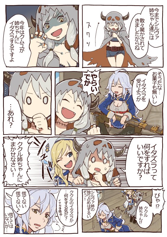 silva, camieux, and cucouroux (granblue fantasy) drawn by wanotsuku