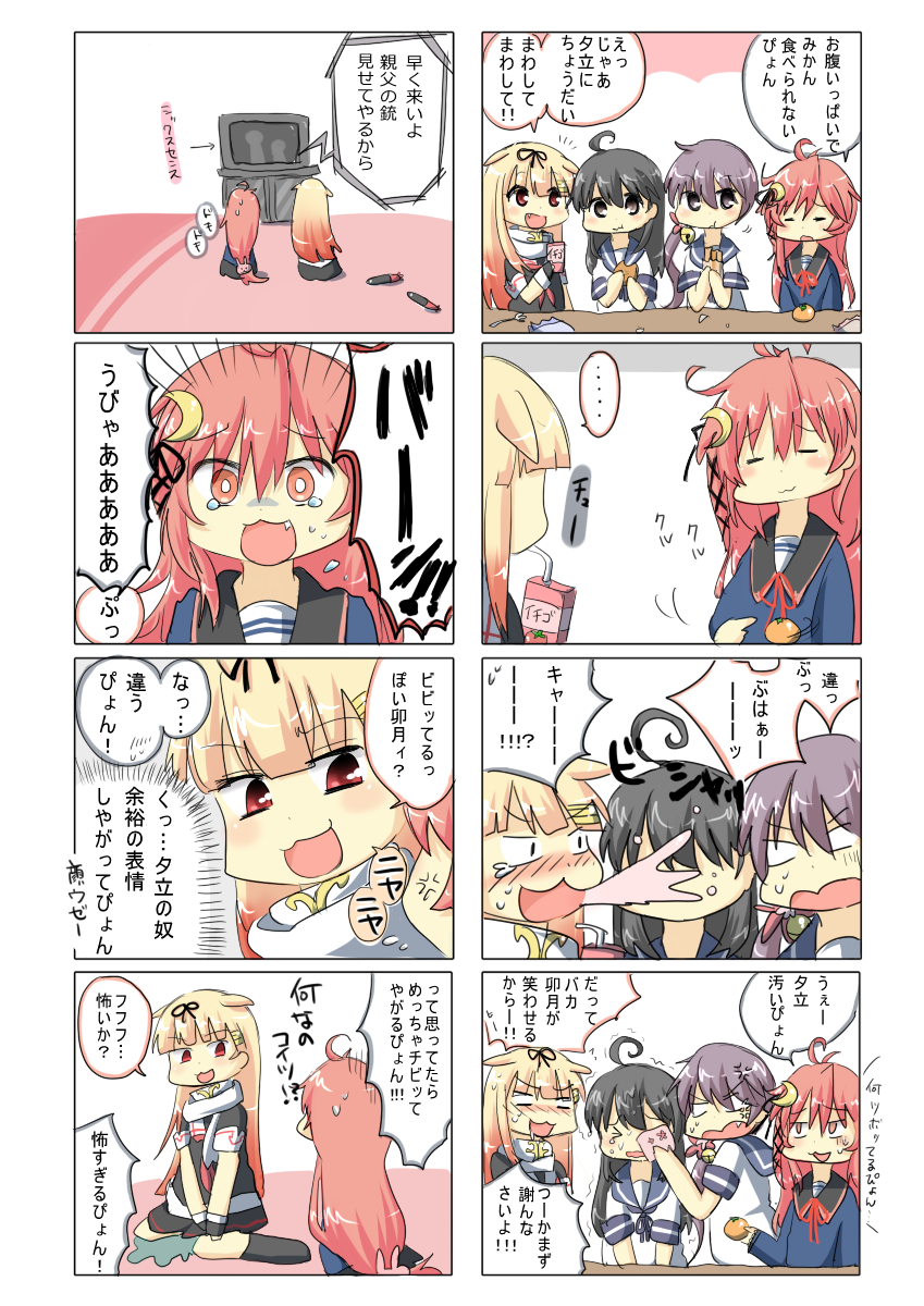 yuudachi, yuudachi kai ni, ushio, akebono, and uzuki (kantai collection) drawn by chamuge_(miyashacozen)
