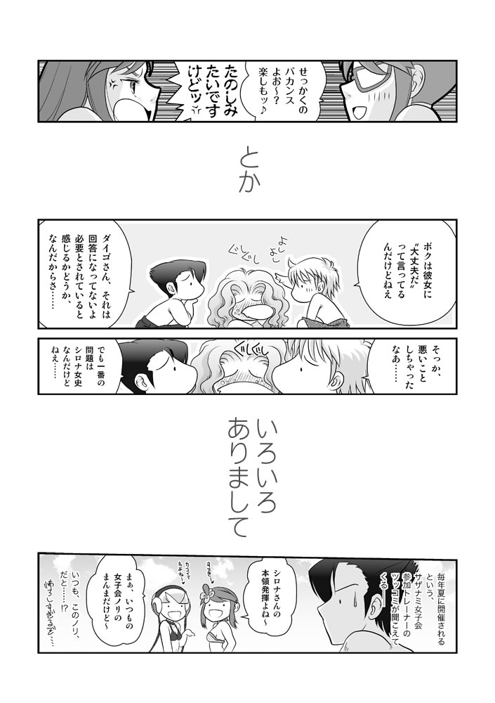 skyla, elesa, grimsley, and caitlin (pokemon and 1 more) drawn by akosan