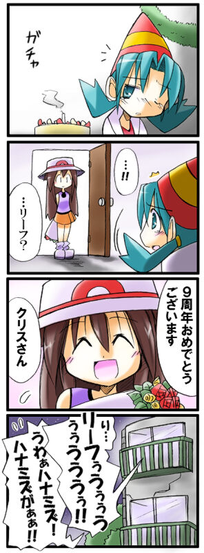 leaf and kris (pokemon and 2 more) drawn by rascal_(feuille)
