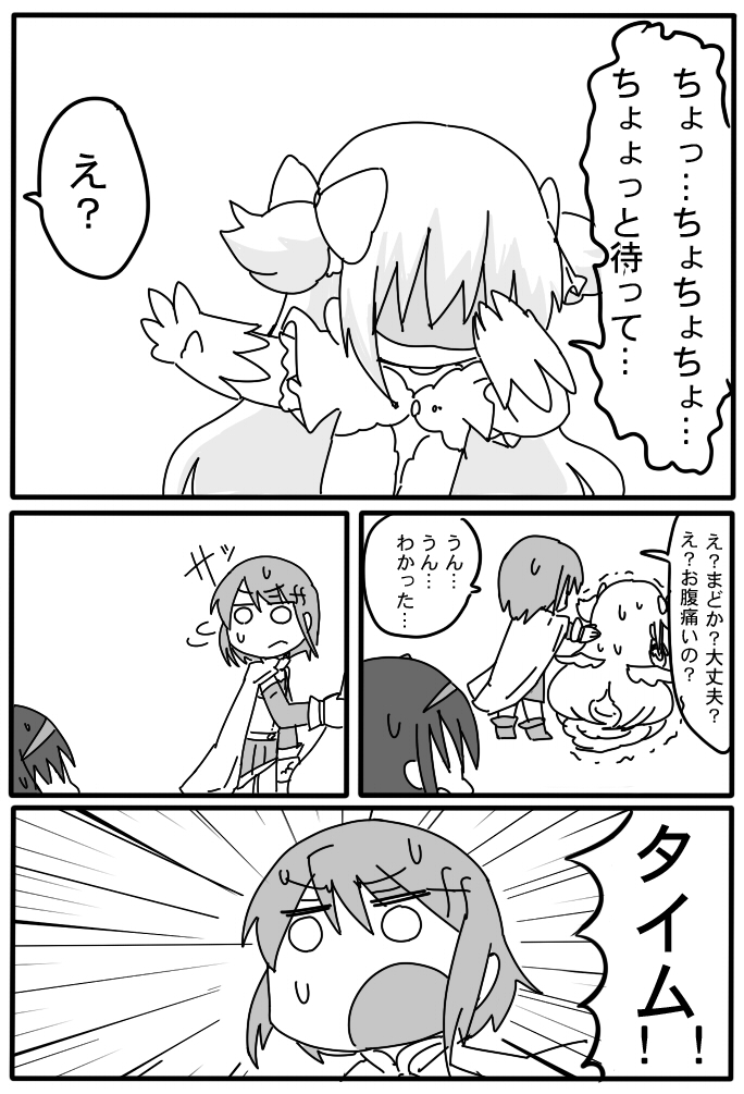 akemi homura, kaname madoka, miki sayaka, ultimate madoka, and akuma homura (mahou shoujo madoka magica and 1 more) drawn by nura_(oaaaaaa)