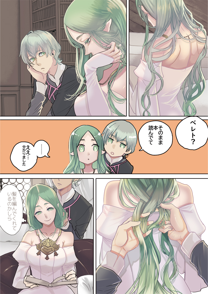 rhea and male byleth (fire emblem and 1 more) drawn by masakikazuyoshi