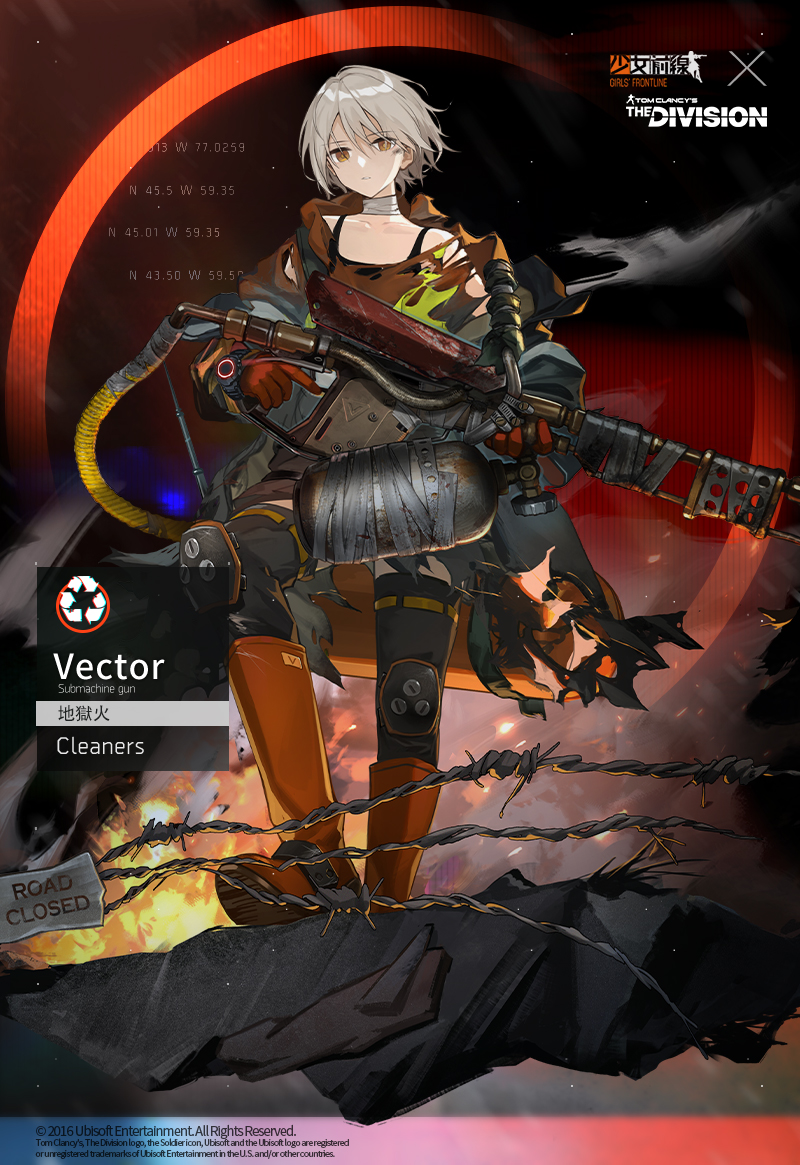 vector and cleaners (girls' frontline and 1 more) drawn by smile_(mm-l)