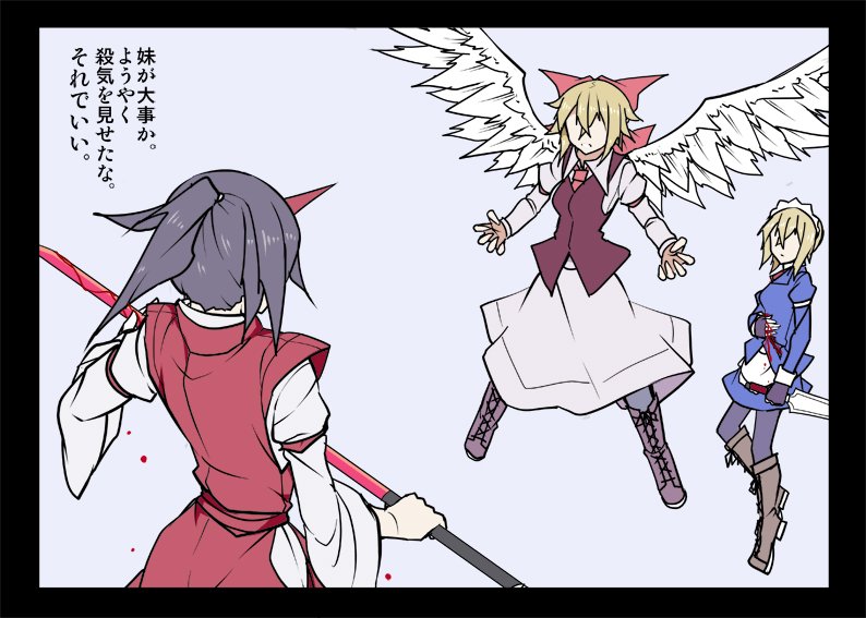 gengetsu, konngara, and mugetsu (touhou) drawn by kenuu_(kenny)
