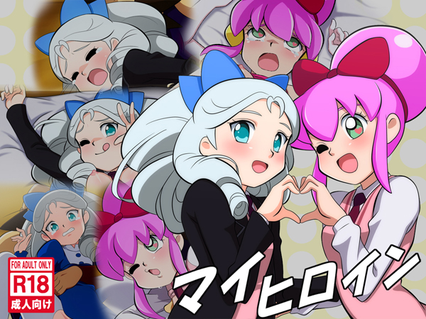 my sunshine and sawaragi kyouka (battle spirits and 1 more) drawn by sagamimok