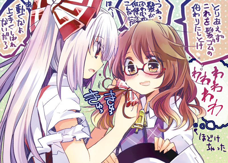 fujiwara no mokou and usami sumireko (touhou) drawn by oimoto_jirou