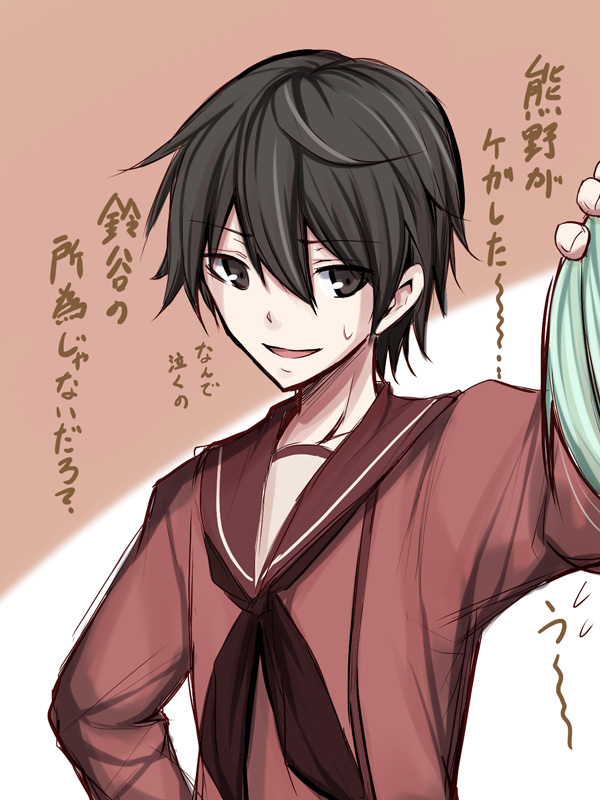 suzuya and mogami (kantai collection) drawn by ataru_(cha2batake)