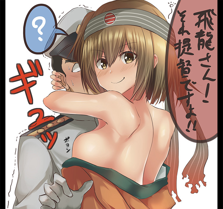 admiral, hiryuu, and hiryuu kai ni (kantai collection) drawn by tai_(nazutai)