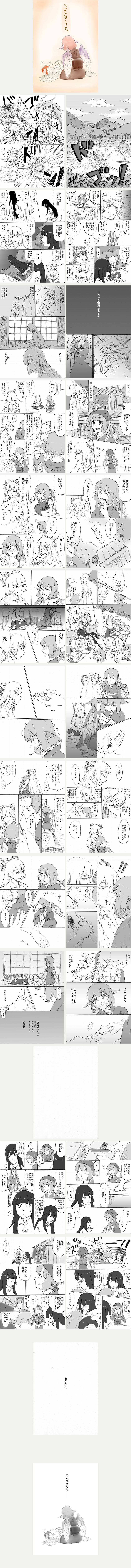 hakurei reimu, kirisame marisa, reisen udongein inaba, fujiwara no mokou, houraisan kaguya, and 3 more (touhou and 1 more) drawn by hikimaru