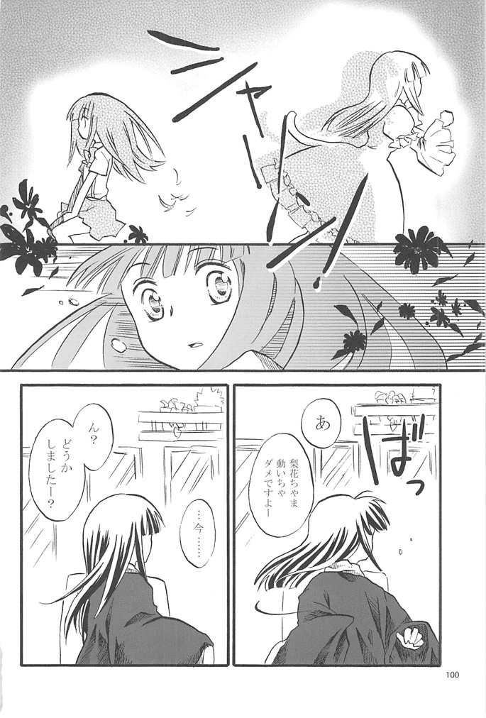 furude rika and frederica bernkastel (higurashi no naku koro ni and 1 more) drawn by dobato