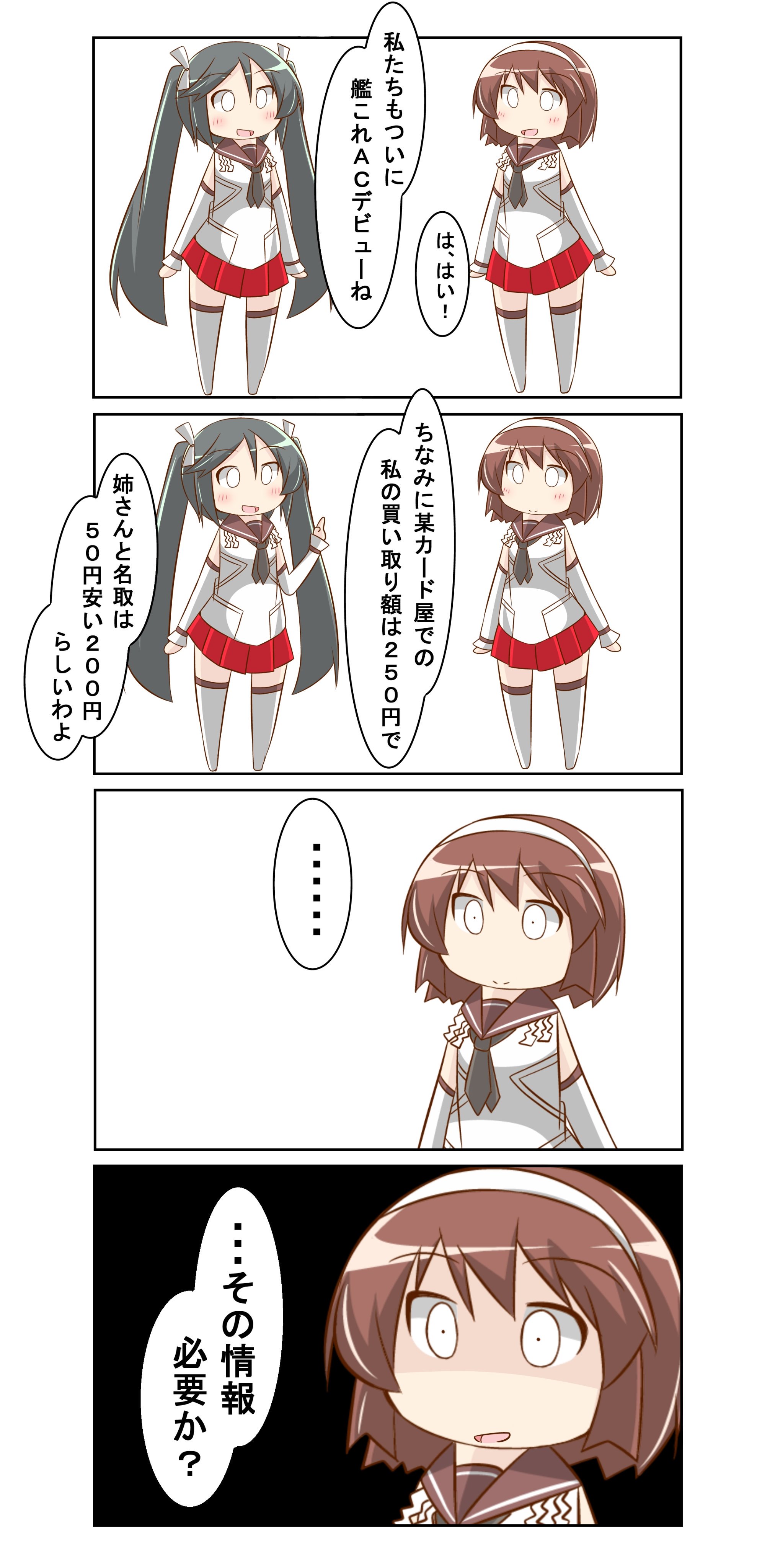 Isuzu And Natori Kantai Collection Drawn By Nanakusa Nazuna Danbooru