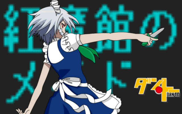 izayoi sakuya (touhou and 1 more) drawn by sugapi