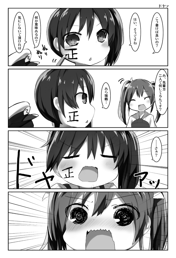 admiral, kaga, and zuikaku (kantai collection) drawn by matsushita_yuu