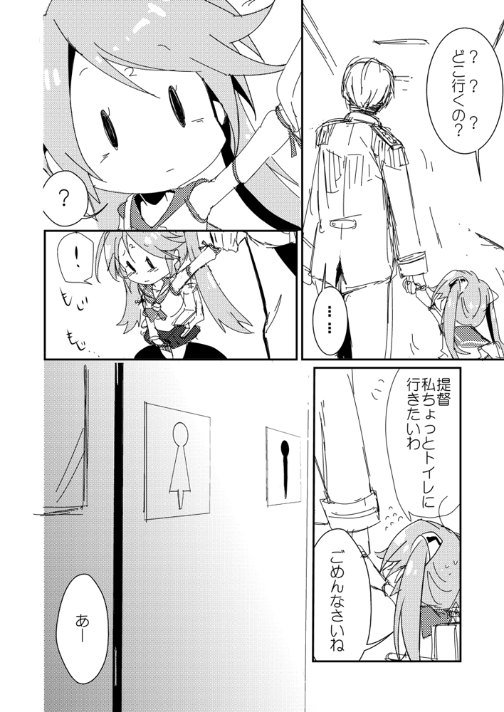 admiral and isuzu (kantai collection) drawn by aikura_(twilight_dusk)