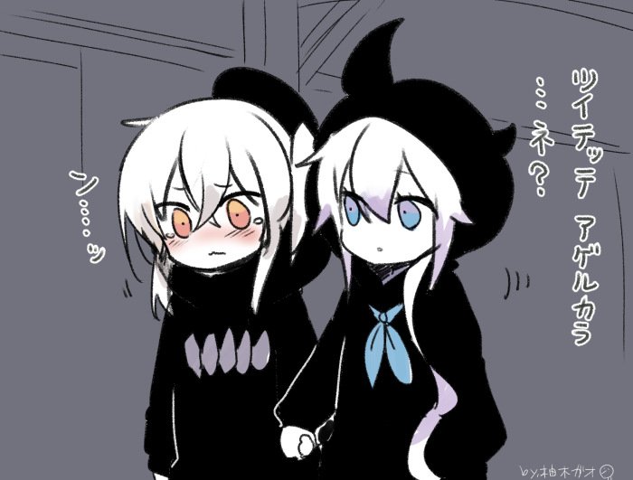 destroyer princess and destroyer water oni (kantai collection) drawn by yuzuki_gao