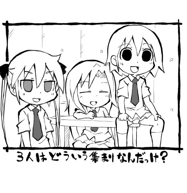 sonya, oribe yasuna, and goshiki agiri (kill me baby) drawn by zubatto_(makoto)