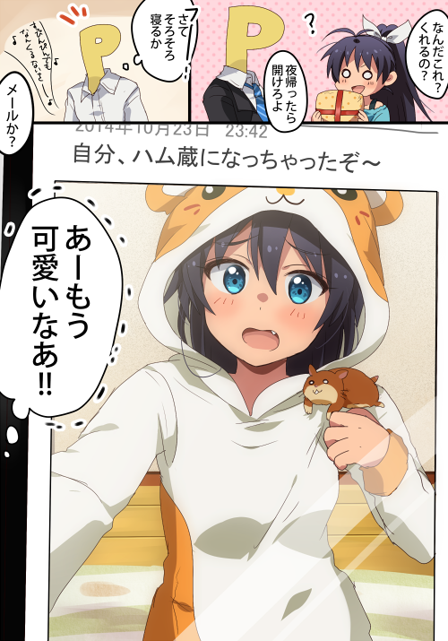 producer, ganaha hibiki, p-head producer, and hamuzou (idolmaster) drawn by hiiringu