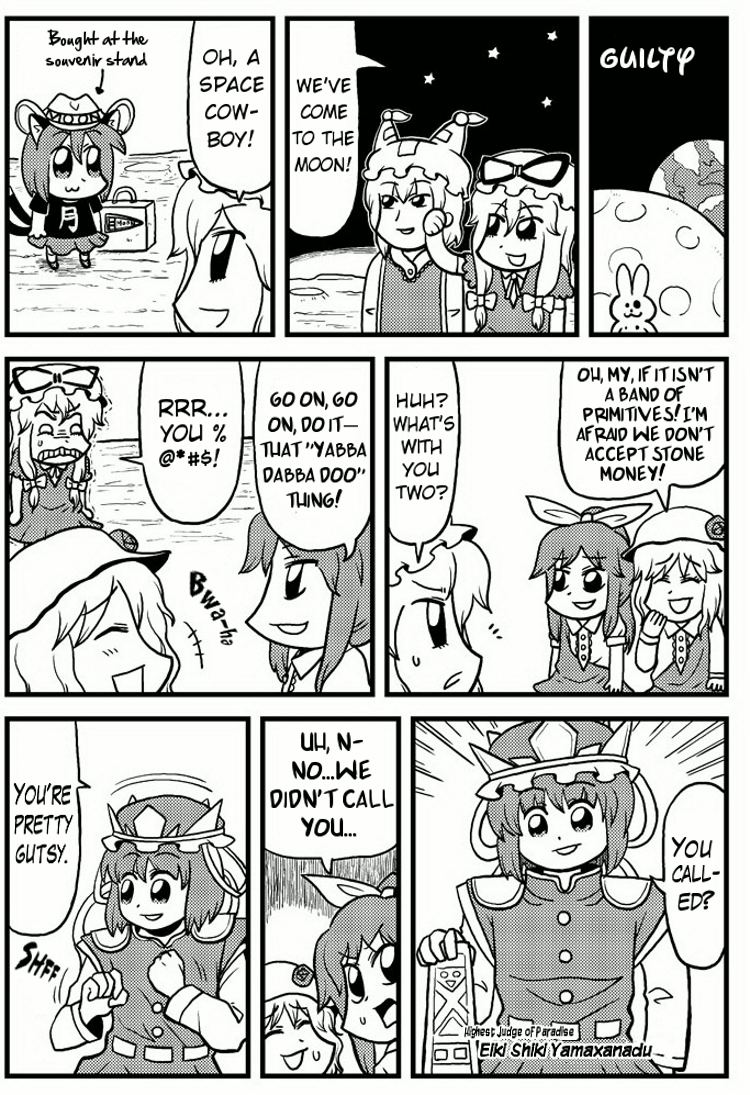 yakumo yukari, yakumo ran, chen, shiki eiki, watatsuki no yorihime, and 1 more (touhou) drawn by bkub