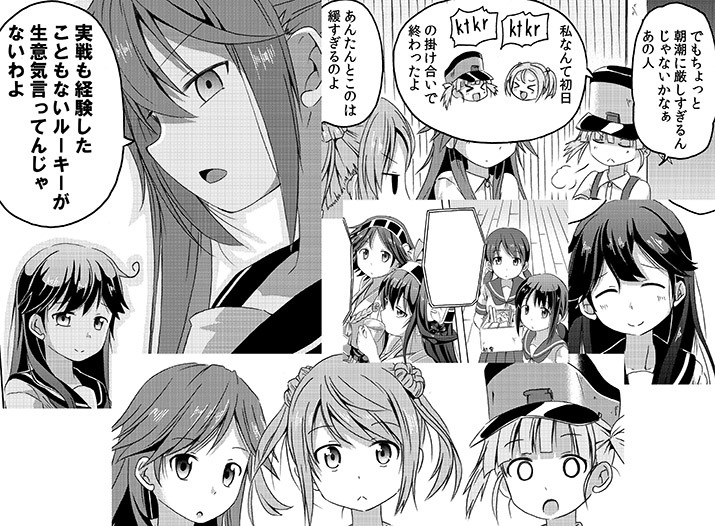 kongou, fubuki, ushio, akebono, asashio, and 6 more (kantai collection) drawn by shino_(ponjiyuusu)
