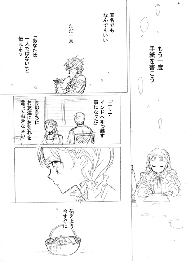 jonathan joestar, erina pendleton, and danny (jojo no kimyou na bouken and 1 more) drawn by niku_harumaki