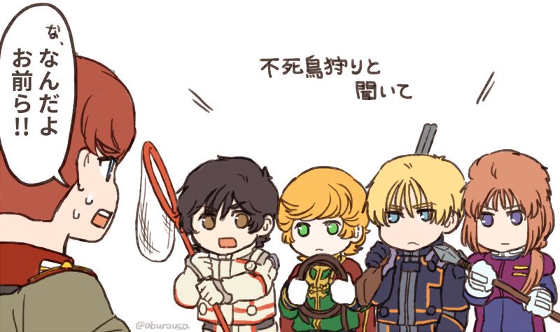 mineva lao zabi, marida cruz, banagher links, riddhe marcenas, and jona basta (gundam and 2 more) drawn by uzagi