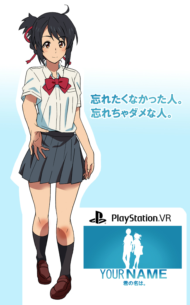 miyamizu mitsuha and tachibana taki (kimi no na wa. and 1 more) drawn by ponpon